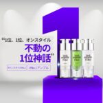 MILLIMILLI MediAmpoule – Vita Serum | Brightening Vitamin C Face Ampou... - Image 5
