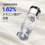 MILLIMILLI MediAmpoule – Vita Serum | Brightening Vitamin C Face Ampou... - Image 7