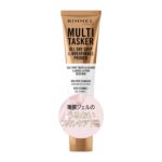 Rimmel Multi-Tasker All Day Grip & Breathable Primer - Image 2